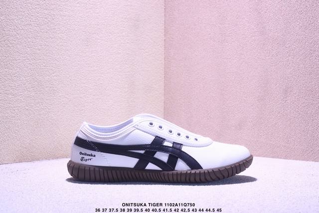 Onitsuka Tiger