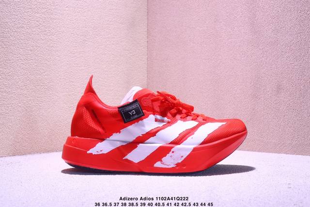 Company-grade Adidas Adizero Adios Pro 4 Comfortable, Anti-slip, Wear-resistant