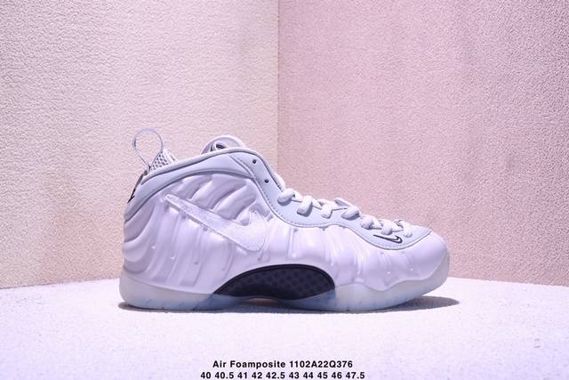 Company Grade Nike Air Foamposite Pro Qs