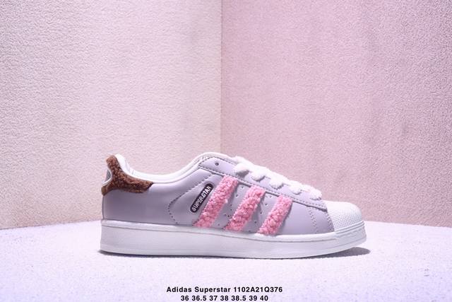 Ad Originals Superstar 2 Shell Toe Original factory grade, made with brand new t