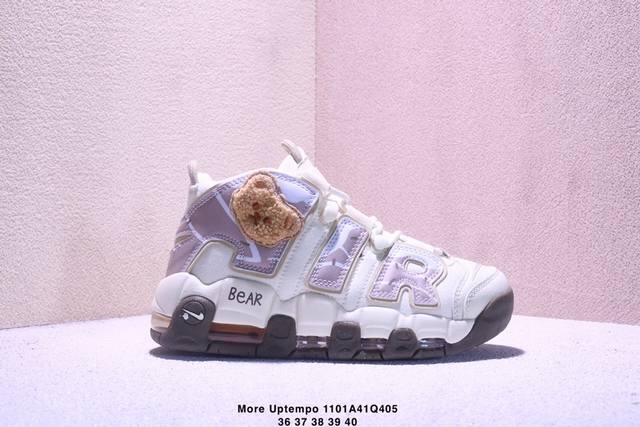 Nike Air More Uptempo Qs, developed from the original Nike last and paper patte