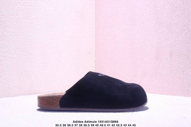 Company Grade: Adidas Originals Adimule, versatile and comfortable rubber-soled