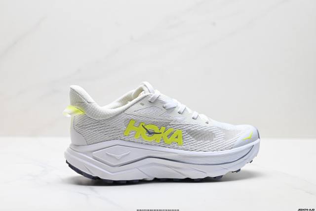 Company Grade Hoka Challenger 8 Sport Balance Lightweight Lace-up Shock Absorbi