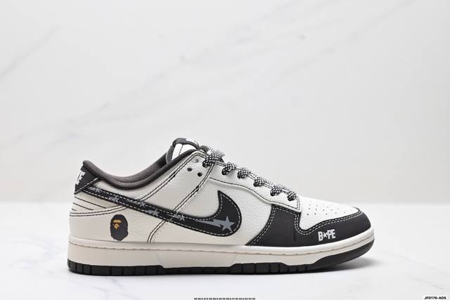 Company Grade Nike Dunk Low Retro 'DIY High-End Custom' Nike Low-Top Casual Spo