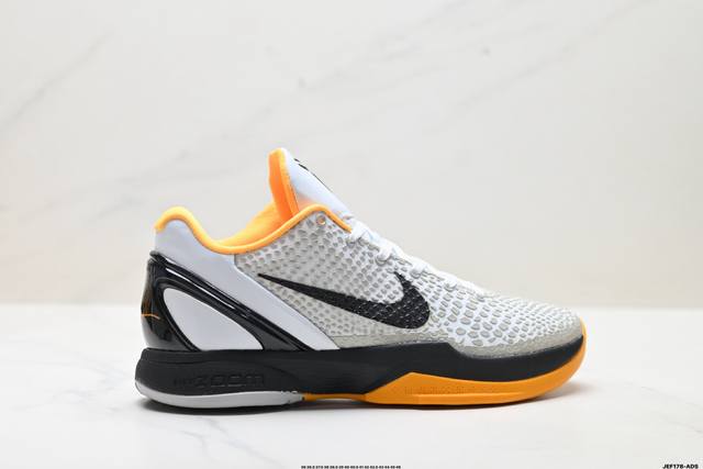 Authentic Nike Zoom Kobe Vi 6 System Prelude Low-Top Retro Basketball Shoes (DDD