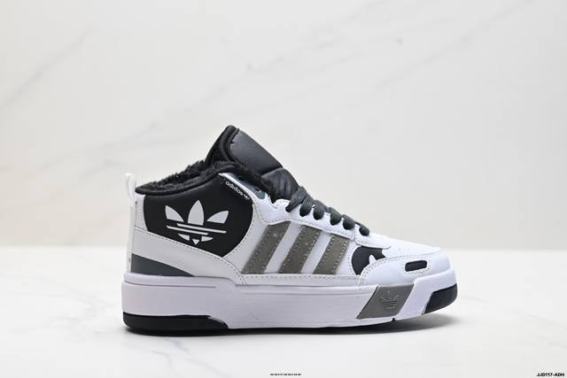 Authentic Adidas Originals Post-Up Casual Shoes - Classic Style. Continuing the