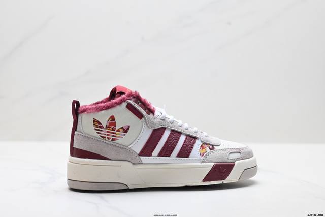 Authentic Adidas Originals Post-Up Casual Shoes Classic Style Continuing the bas