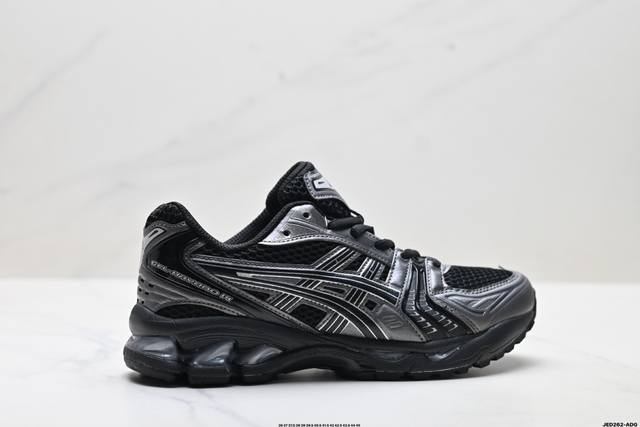 Company-grade Asics Gel-Kayano 14 Professional Running Shoes Features an engine