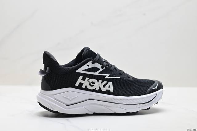 Company Grade Hoka Challenger 8 Sport Balance Lightweight Lace-up Shock Absorbi