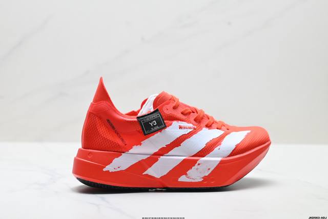 Company Grade Adidas Adizero Y-3 Adios 4 M Marathon Flywire Jacquard Lightweigh