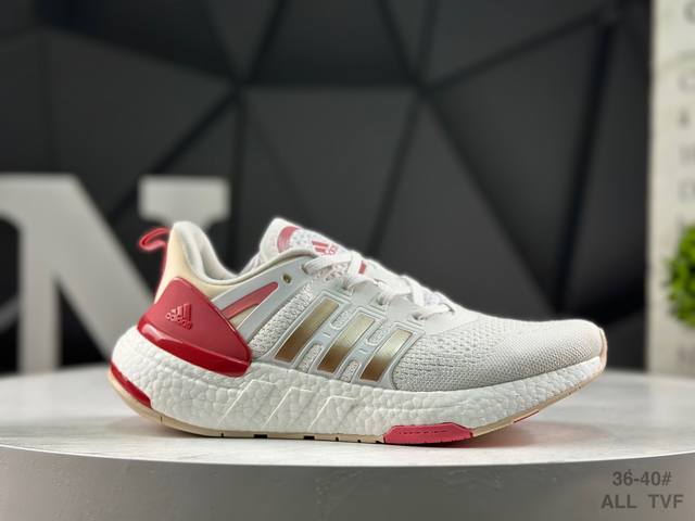 Company grade Adidas Equipment (half size available) - Adidas' new 2017 cushion