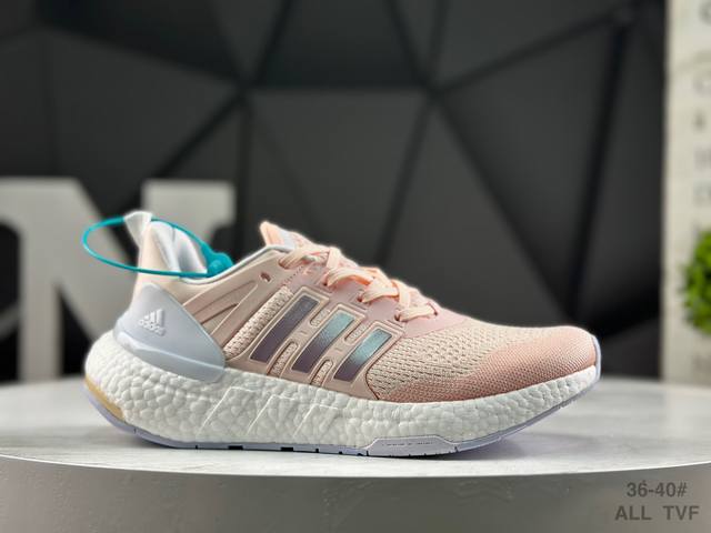 Company grade Adidas Equipment (half size available) - Adidas' new 2017 cushion