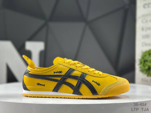 Asics, a classic Japanese brand - Onitsuka Tiger Mexico 66 classic Mexican serie
