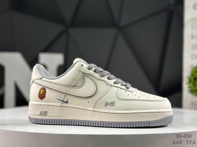 Nike Air Force 1 '07 Low, low-top athletic and casual shoes. Features a complex