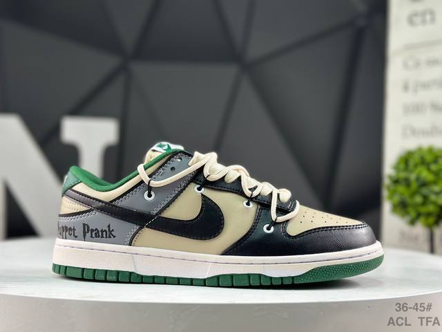 Nike SB Dunk Low with half-size top-grain material, deconstructed drawstring la