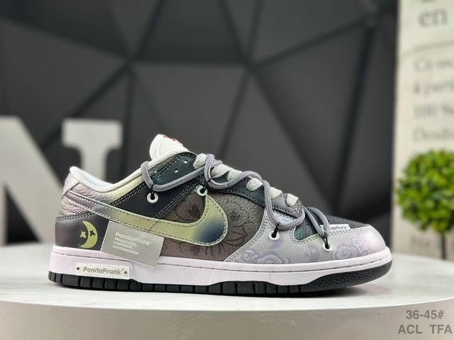 Nike SB Dunk Low with half-size top-grain material, deconstructed drawstring la