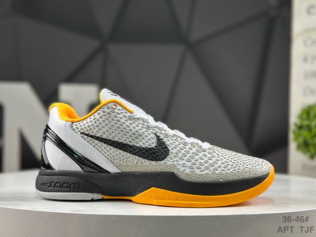 Nike Zoom Kobe 6 Protro. Developed using the original last cardboard, this shoe