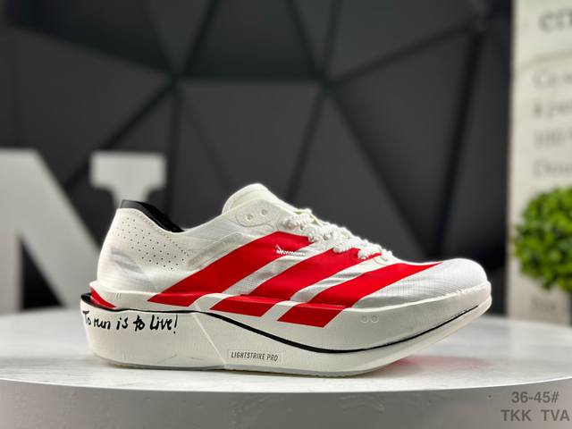 Adidas Adizero Adios Pro 5 M Marathon Flywire Jacquard Lightweight Breathable C