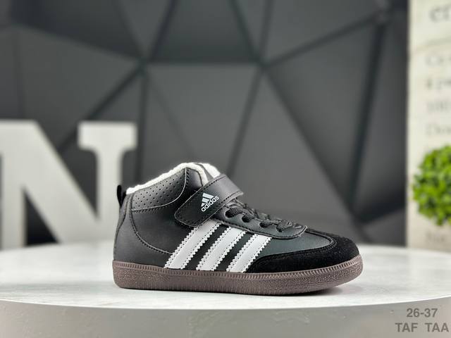 Fleece-lined Premium Children's Shoes Adidas Originals Wb pony Tonal Samba Og S