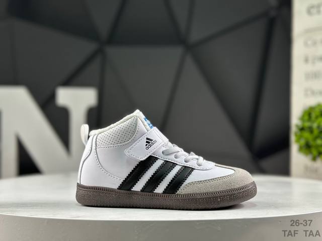 Fleece-lined Premium Children's Shoes Adidas Originals Wb pony Tonal Samba Og S