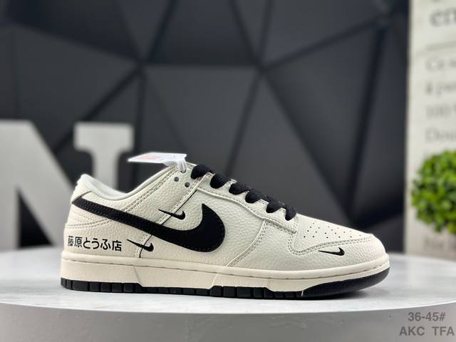 Nike SB Dunk Low - Highly Recommended - Made by a Top-Tier Factory. Features or