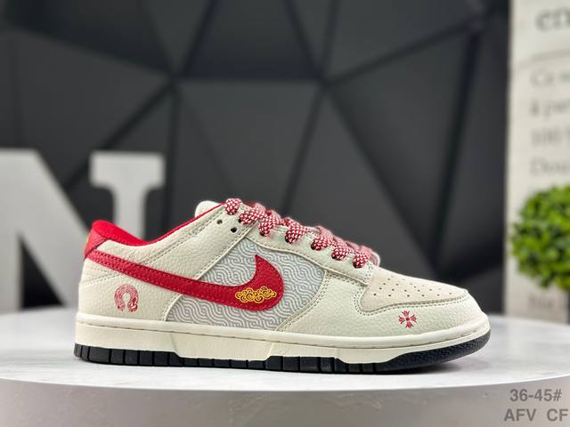 Special Offer Nike SB Dunk Low, Factory Direct, Highly Recommended New Colorway,