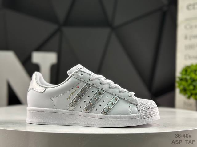 Adidas Originals Superstar II Shell Toe features a new top-grain leather patchw