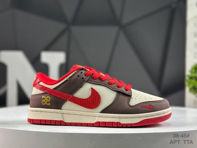 Special Offer Nike Dunk Low. This model breaks away from traditional industrial