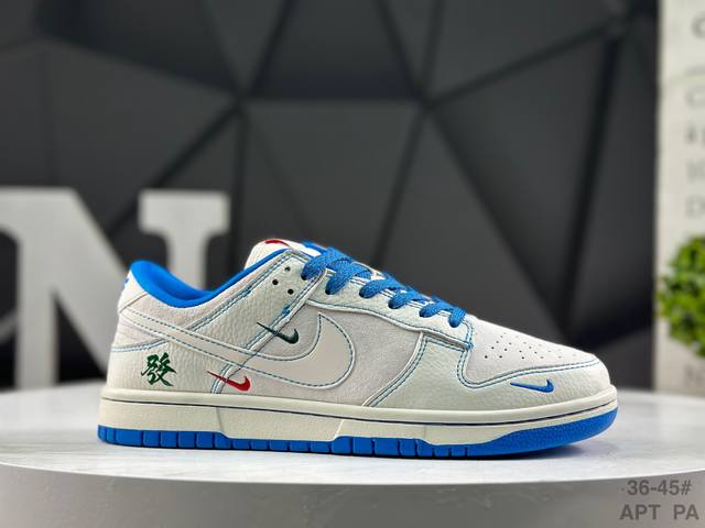 Special Offer Nike SB Dunk Low Dunk Series Retro Low-Top Casual Versatile Sneake