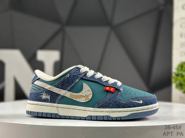 Special Offer Nike SB Dunk Low Dunk Series Retro Low-Top Casual Versatile Sneake