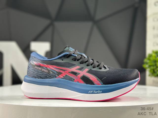 Asics Magic Speed 4 stability running shoes feature a double-layer jacquard mesh