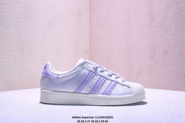 Authentic Adidas Originals Superstar Shell Toe Series Adidas Originals Low-Top