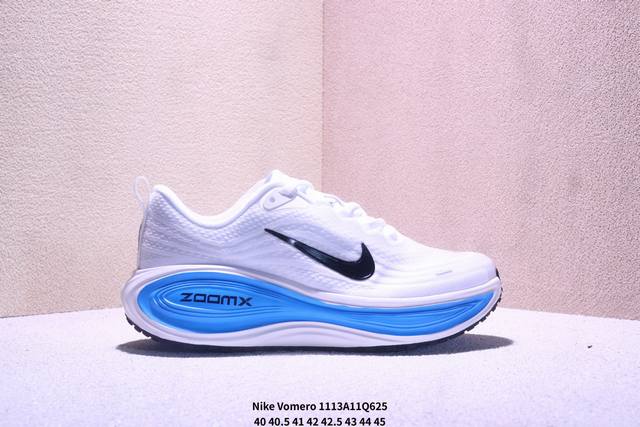 Nike upgraded the original last and data development paper pattern, using a tec