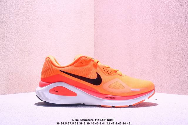 Factory Grade Nike Air Zoom Structure 26 Training Running Shoes (DDD) Product C