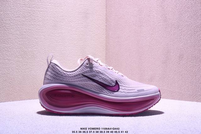 Nike Vomero Plus V18 Comfortable, Shock-Absorbing, Anti-Slip Low-Top Running Sh