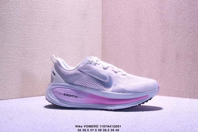 Nike Vomero 18 Run Lightweight Running Shoes Top-tier factory-grade Nike Vomero