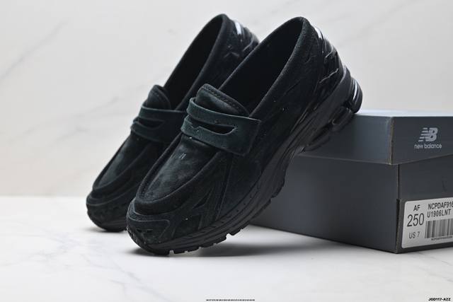 Company Grade New Balance 1906L Shock-Absorbing, Slip-Resistant, Wear-Resistant