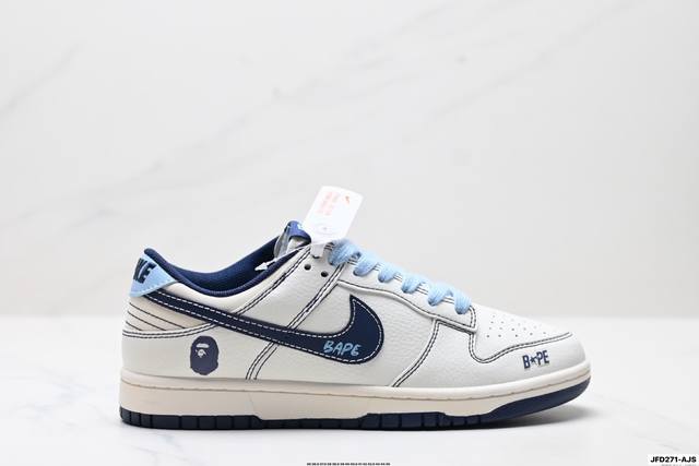 Company Grade NK Dunk Low Retro