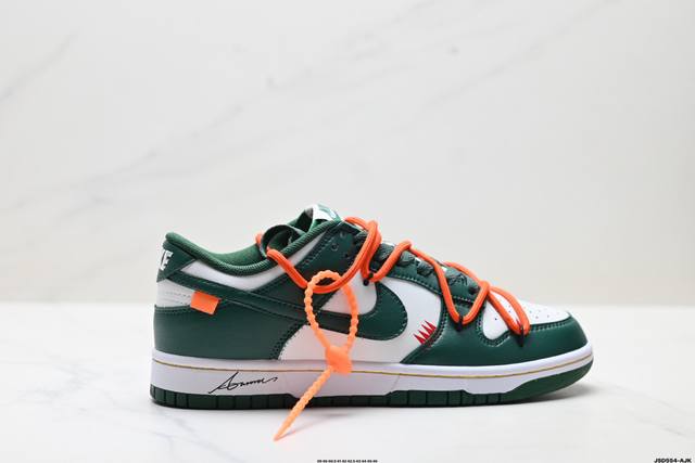 Company Grade Nike Dunk Low Retro 'DIY High-End Custom' Nike Low-Top Casual Spo