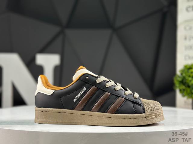 Adidas Originals Superstar II Shell Toe features a new top-grain leather patchw