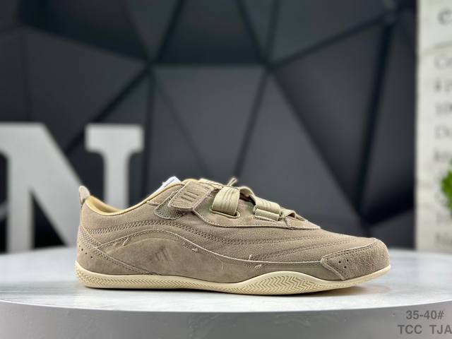 Adidas Urban Reverie Retro Classic German Training Shoe, featuring a simple colo