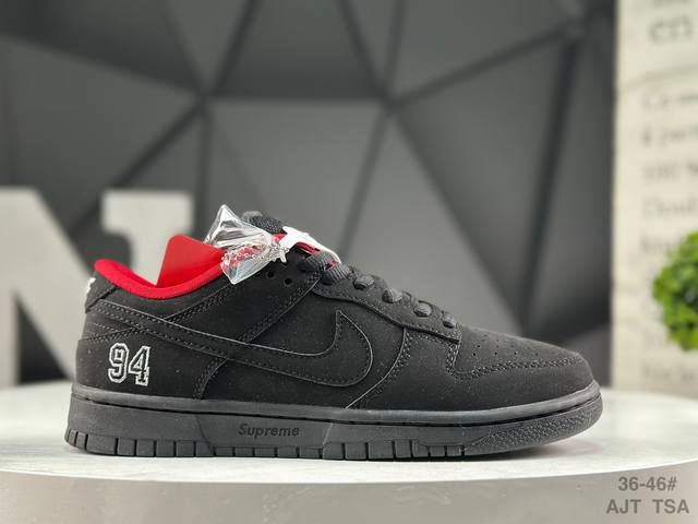 Nike Supreme X Nike Dunk SB Low. This shoe features an embroidered "94" on the