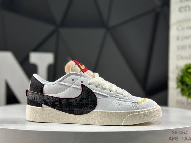 Nike Blazer Low '77 Jumbo A newly revamped and upgraded classic Blazer shoe, fe