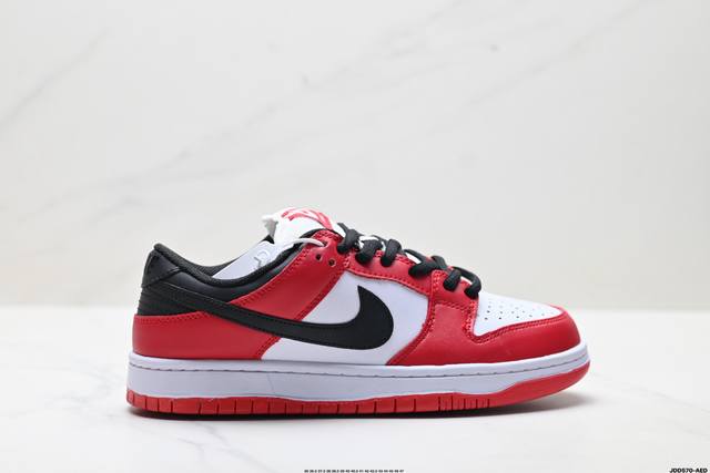 Authentic Nike Dunk Low Retro Low-Top Casual Sports Skateboard Shoes Product Cod