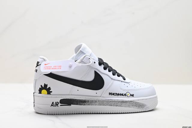 Company-grade Nike Air Force 1 "07" Low-top versatile casual sneakers. Soft, hi