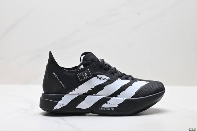 Authentic Adidas Adizero Y-3 Adios pro 4M Marathon Flywire Jacquard Lightweight