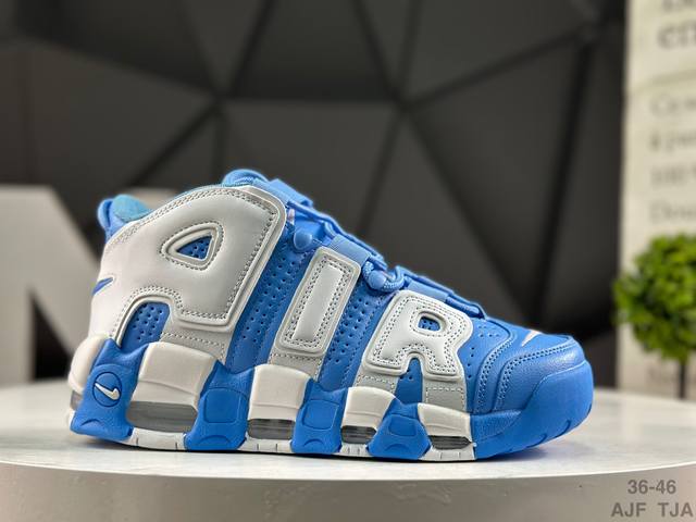 Nike Air More Uptempo Og Nike Pippen Full-Length Air Cushion Basketball Shoes O