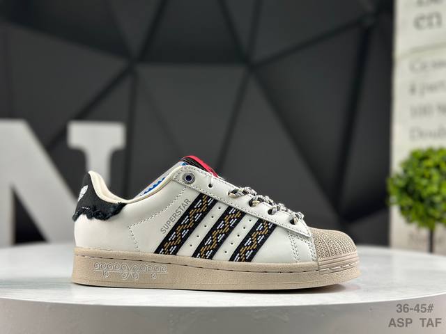 Adidas Originals Superstar II Shell Toe features a new top-grain leather patchw