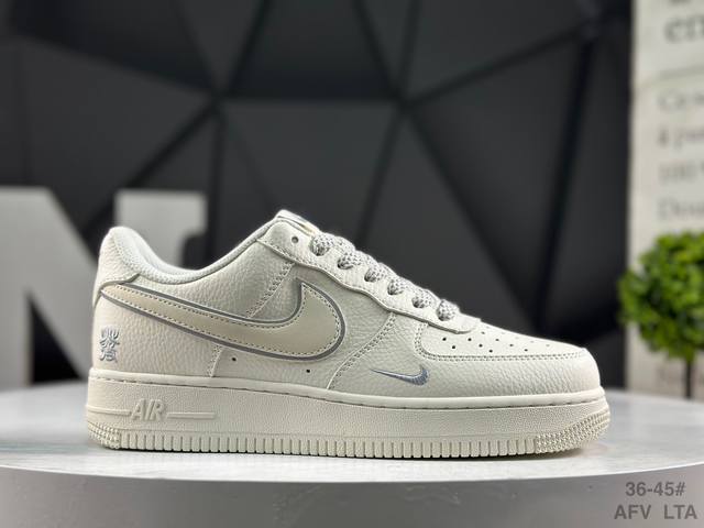 Nike Air Force 1 '07 Low, a low-top athletic and casual shoe. Features a comple