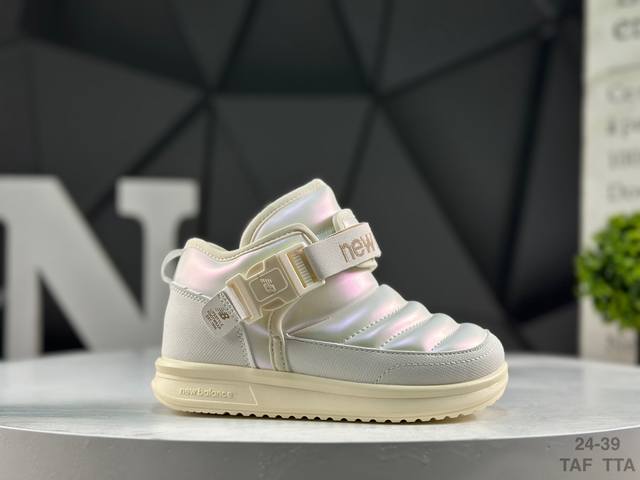 Premium Children's Shoes New Balance children's shoes feature a genuine leather